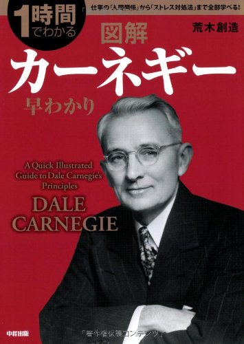なぜかうまくいく恋愛みょうにすれ違う恋愛 / 荒木創造 荒木創造の本おすすめランキング一覧｜作品別の感想・レビュー - 読書